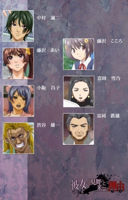 Page 2 of Kanojo ga Mimai ni Konai Wake Special Complete Ban