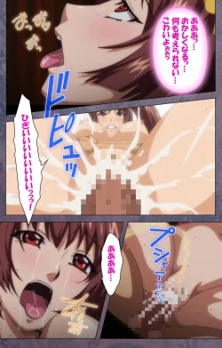 Page 313 of Kanojo ga Mimai ni Konai Wake Special Complete Ban