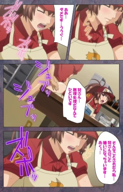 Page 319 of Kanojo ga Mimai ni Konai Wake Special Complete Ban