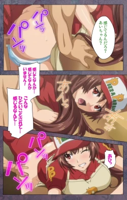 Page 322 of Kanojo ga Mimai ni Konai Wake Special Complete Ban