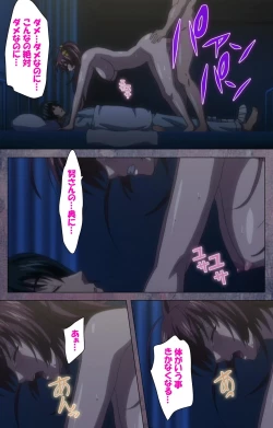 Page 340 of Kanojo ga Mimai ni Konai Wake Special Complete Ban