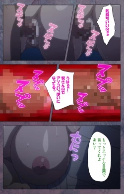 Page 344 of Kanojo ga Mimai ni Konai Wake Special Complete Ban