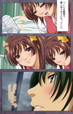 Page 36 of Kanojo ga Mimai ni Konai Wake Special Complete Ban