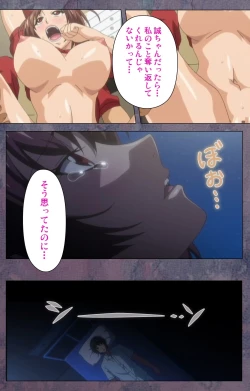 Page 371 of Kanojo ga Mimai ni Konai Wake Special Complete Ban