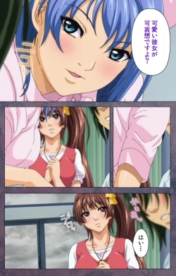 Page 45 of Kanojo ga Mimai ni Konai Wake Special Complete Ban