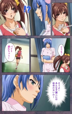 Page 72 of Kanojo ga Mimai ni Konai Wake Special Complete Ban