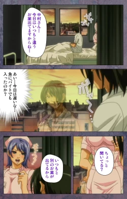 Page 77 of Kanojo ga Mimai ni Konai Wake Special Complete Ban