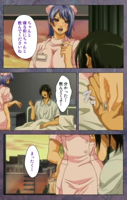 Page 78 of Kanojo ga Mimai ni Konai Wake Special Complete Ban