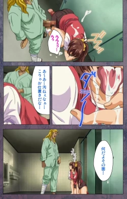 Page 87 of Kanojo ga Mimai ni Konai Wake Special Complete Ban