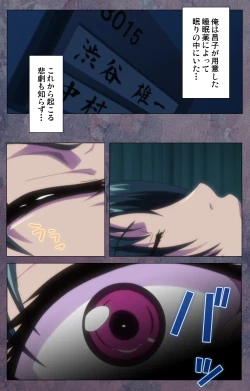 Page 89 of Kanojo ga Mimai ni Konai Wake Special Complete Ban