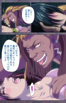 Page 96 of Kanojo ga Mimai ni Konai Wake Special Complete Ban