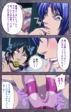 Page 98 of Kanojo ga Mimai ni Konai Wake Special Complete Ban