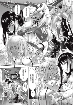 Page 6 of Real or Dildo?