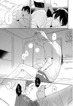 Page 81 of Itoshi no Centimeter