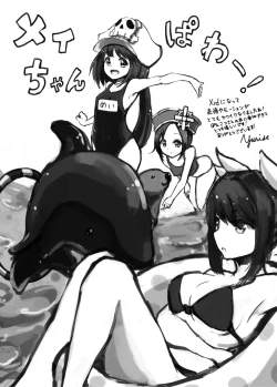 Page 28 of Jellyfish wa Nottotta!!