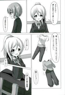 Page 10 of Rin-chan ga Gakkou de Nyan Nyan Suru Hon