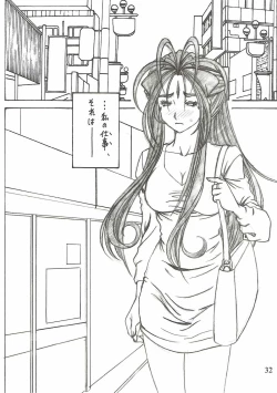 Page 31 of Shokuyoku act6 MEMORIES...