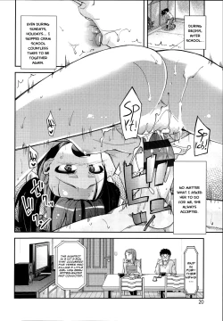 Page 18 of Flower-colored Girls