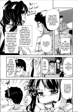 Page 7 of Flower-colored Girls