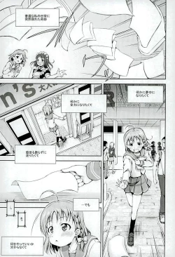 Page 2 of Juukan Live! Sunshine!!