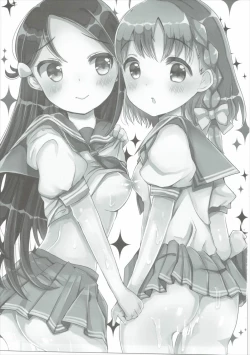 Page 2 of Mousou Shitara Dame Desuka?