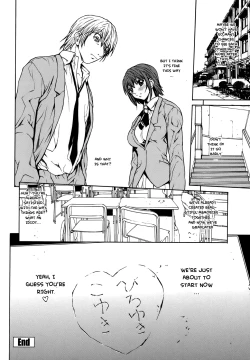 Page 120 of Renai Reizoku - Love Subordination