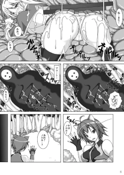 Page 7 of Arakune ga Kirai na Noel Nanka Imasen! Sanshiki