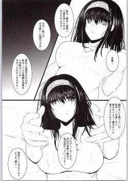 Page 10 of Kirameku Anata e