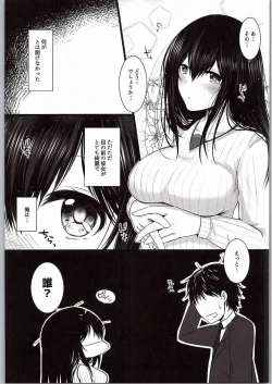 Page 4 of Kirameku Anata e