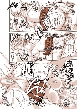 Page 27 of Joutai Ijouni Ochiitta-kei Shoujo, Mami