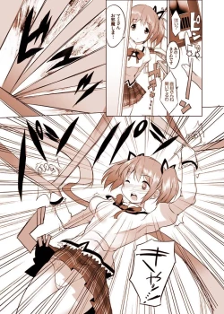 Page 68 of Joutai Ijouni Ochiitta-kei Shoujo, Mami