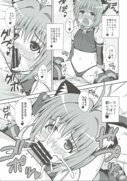 Page 8 of Yume no Sekai de Konyanyachiwa~ 2