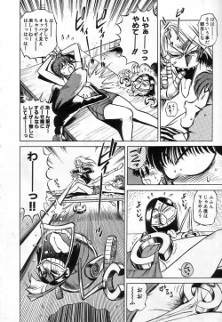 Page 114 of Hybrid na Gogo - Hybrid Afternoon