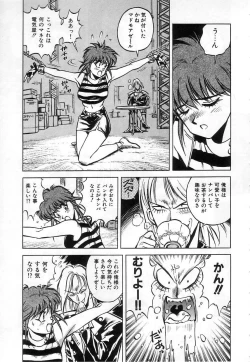 Page 11 of Hybrid na Gogo - Hybrid Afternoon