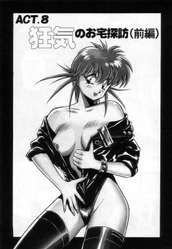 Page 124 of Hybrid na Gogo - Hybrid Afternoon