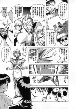 Page 127 of Hybrid na Gogo - Hybrid Afternoon