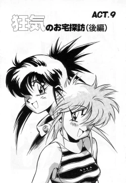 Page 139 of Hybrid na Gogo - Hybrid Afternoon