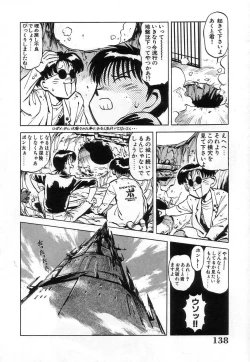 Page 140 of Hybrid na Gogo - Hybrid Afternoon