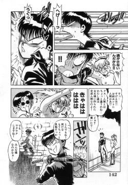 Page 144 of Hybrid na Gogo - Hybrid Afternoon