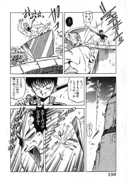 Page 152 of Hybrid na Gogo - Hybrid Afternoon