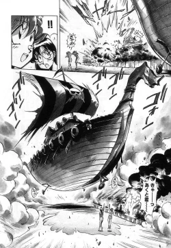 Page 160 of Hybrid na Gogo - Hybrid Afternoon