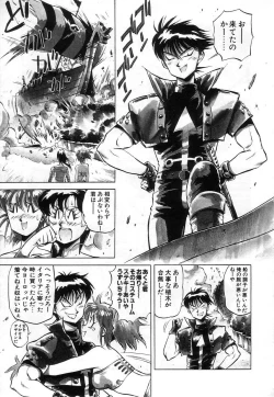 Page 161 of Hybrid na Gogo - Hybrid Afternoon