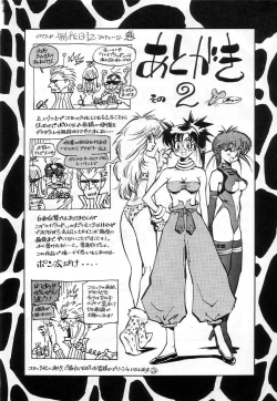 Page 172 of Hybrid na Gogo - Hybrid Afternoon