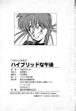 Page 173 of Hybrid na Gogo - Hybrid Afternoon