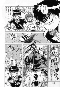 Page 46 of Hybrid na Gogo - Hybrid Afternoon