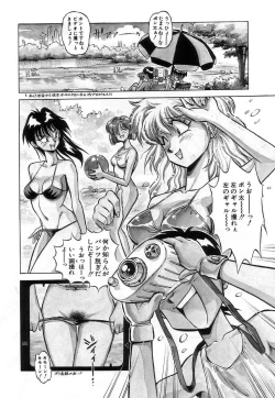 Page 72 of Hybrid na Gogo - Hybrid Afternoon