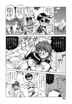 Page 88 of Hybrid na Gogo - Hybrid Afternoon