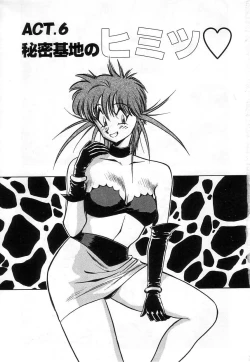 Page 89 of Hybrid na Gogo - Hybrid Afternoon