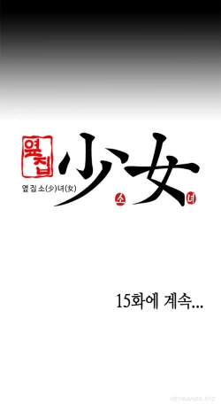 Page 281 of Girl Next Door Ch.1-29