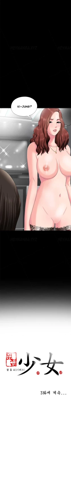 Page 39 of Girl Next Door Ch.1-29